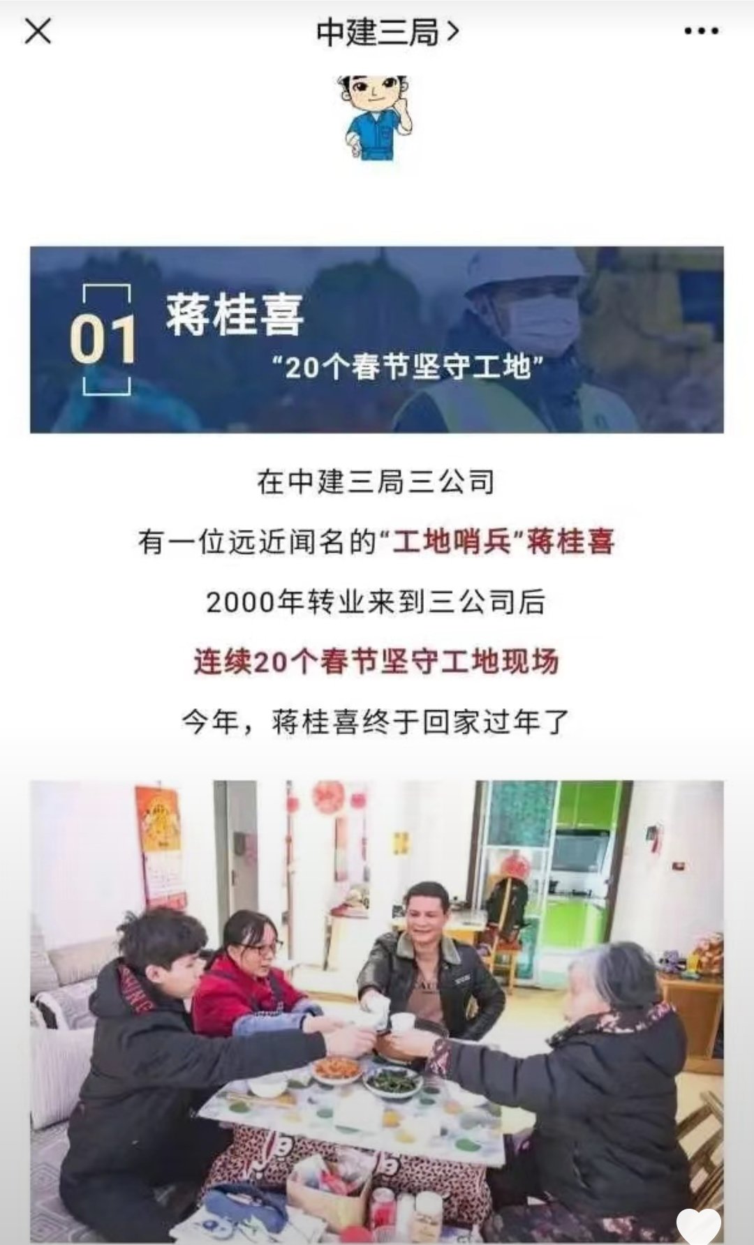 太励志了1
