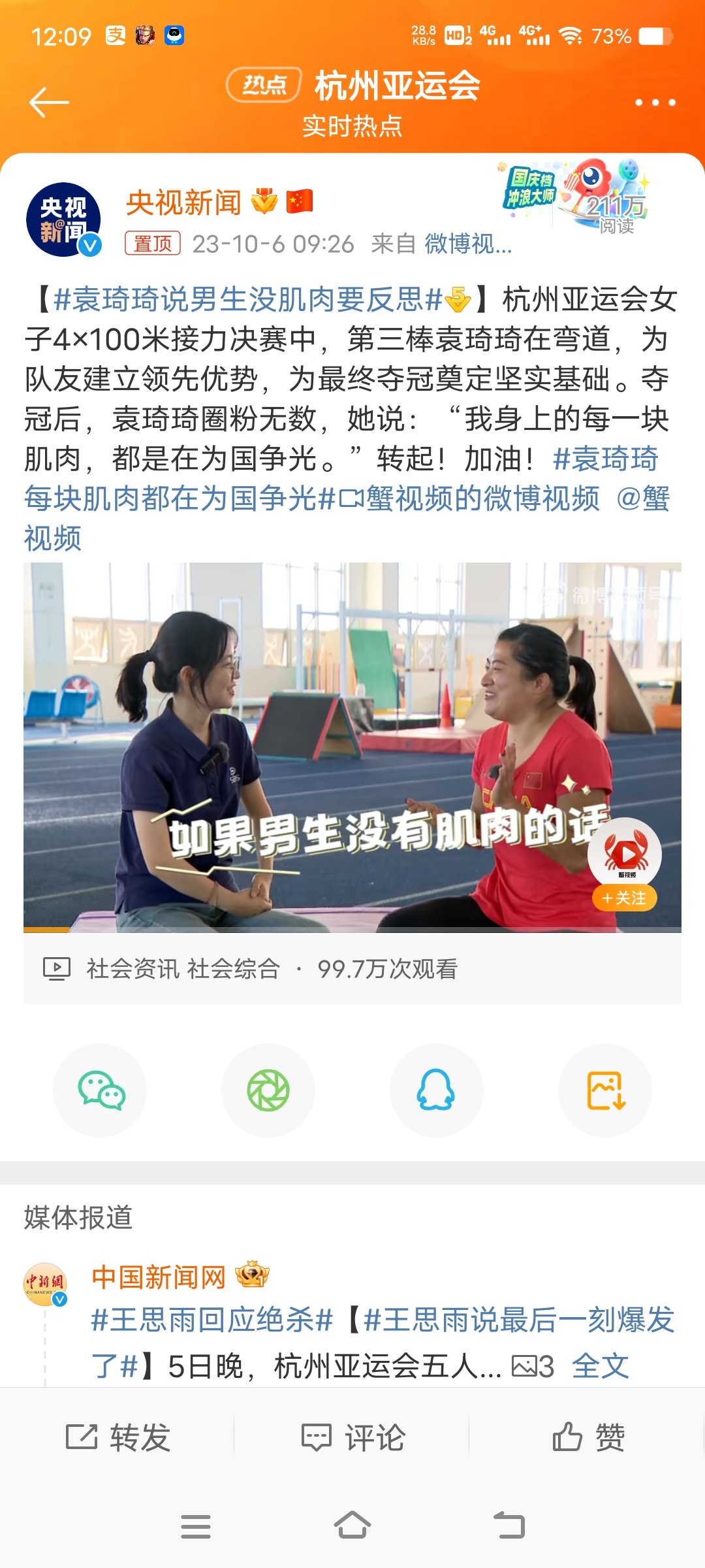 又开始了1