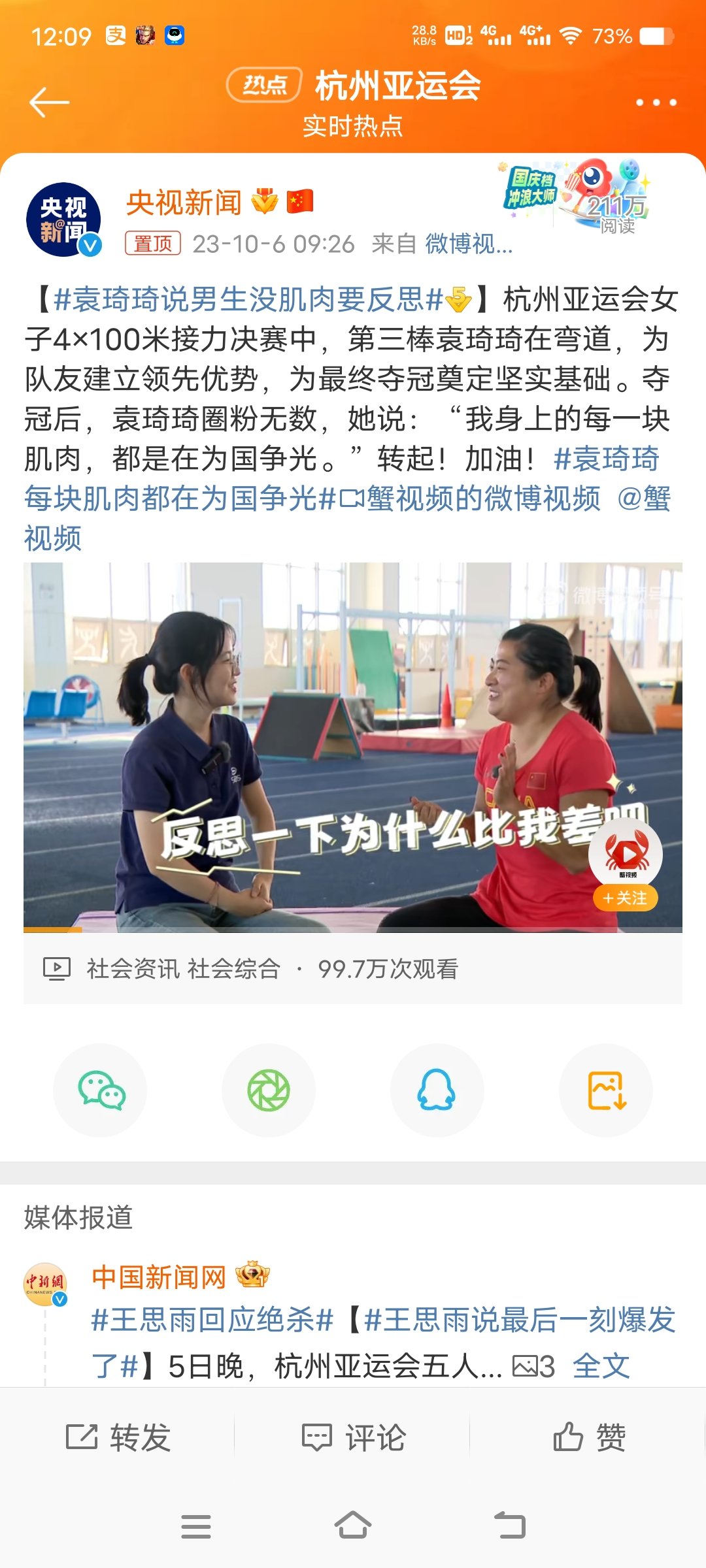 又开始了2
