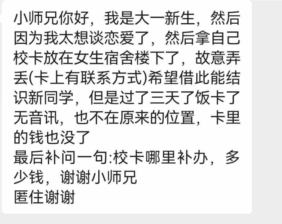 极品小丑🤡1