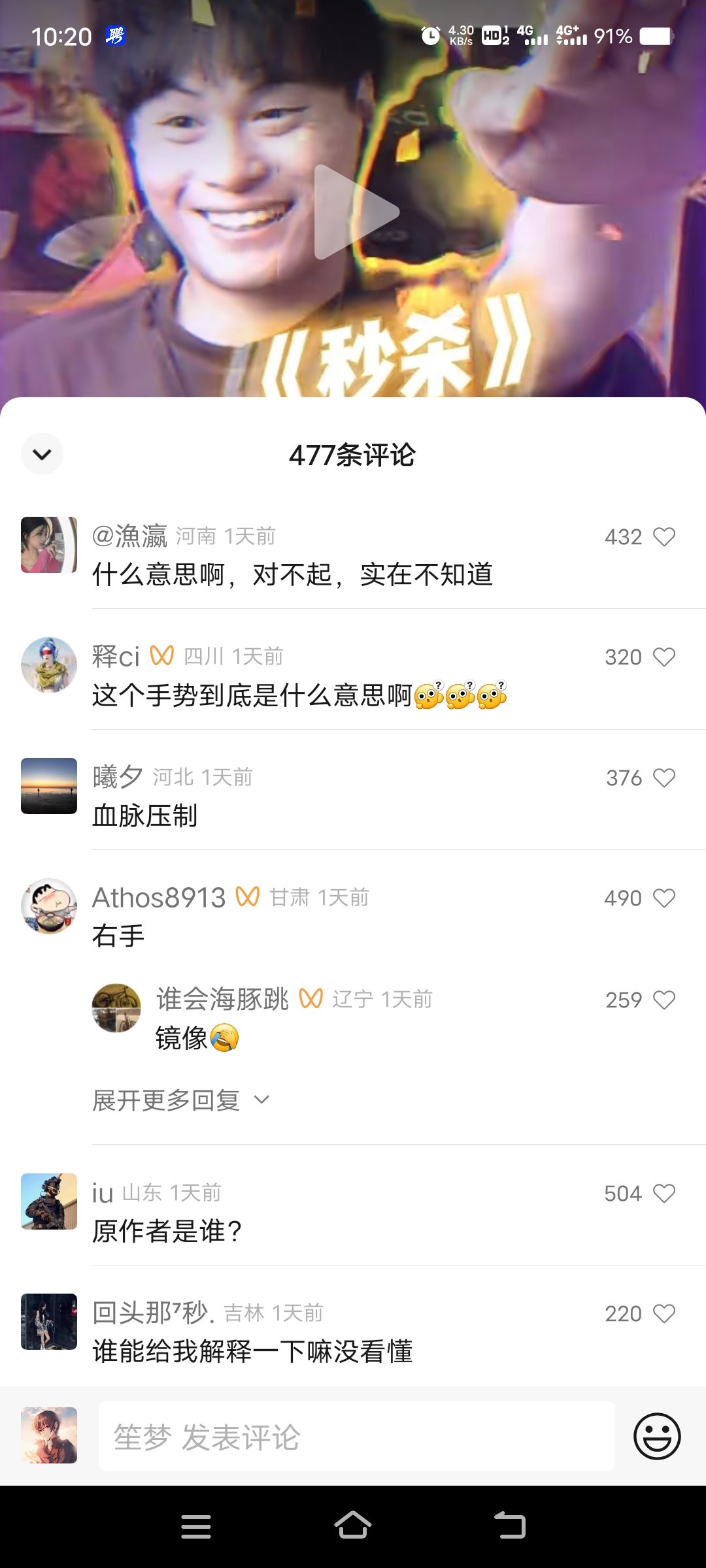 女的都不看历史的吗2