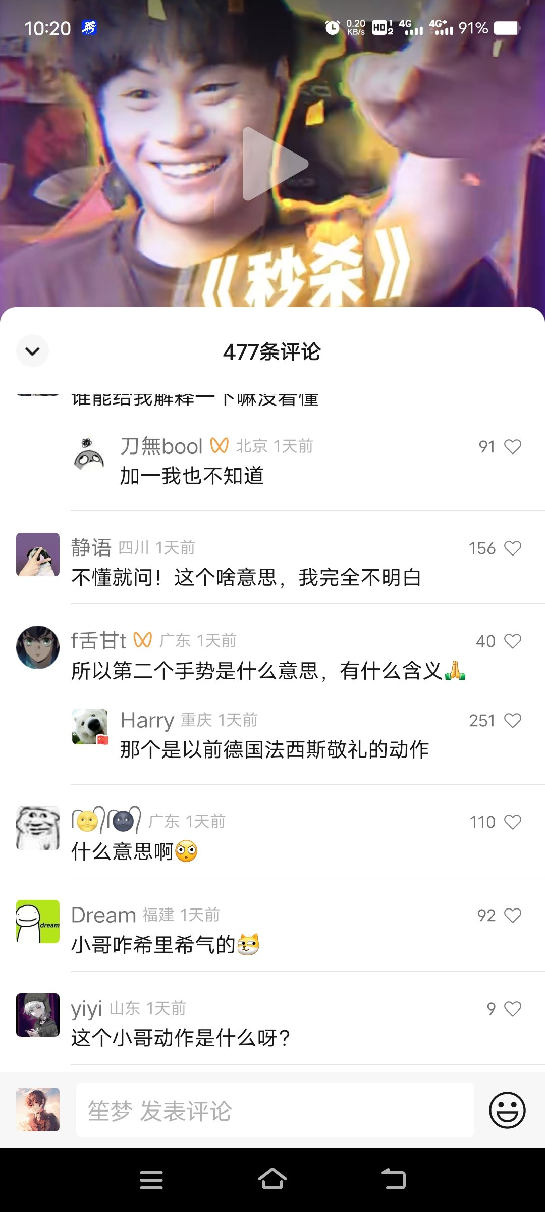女的都不看历史的吗3