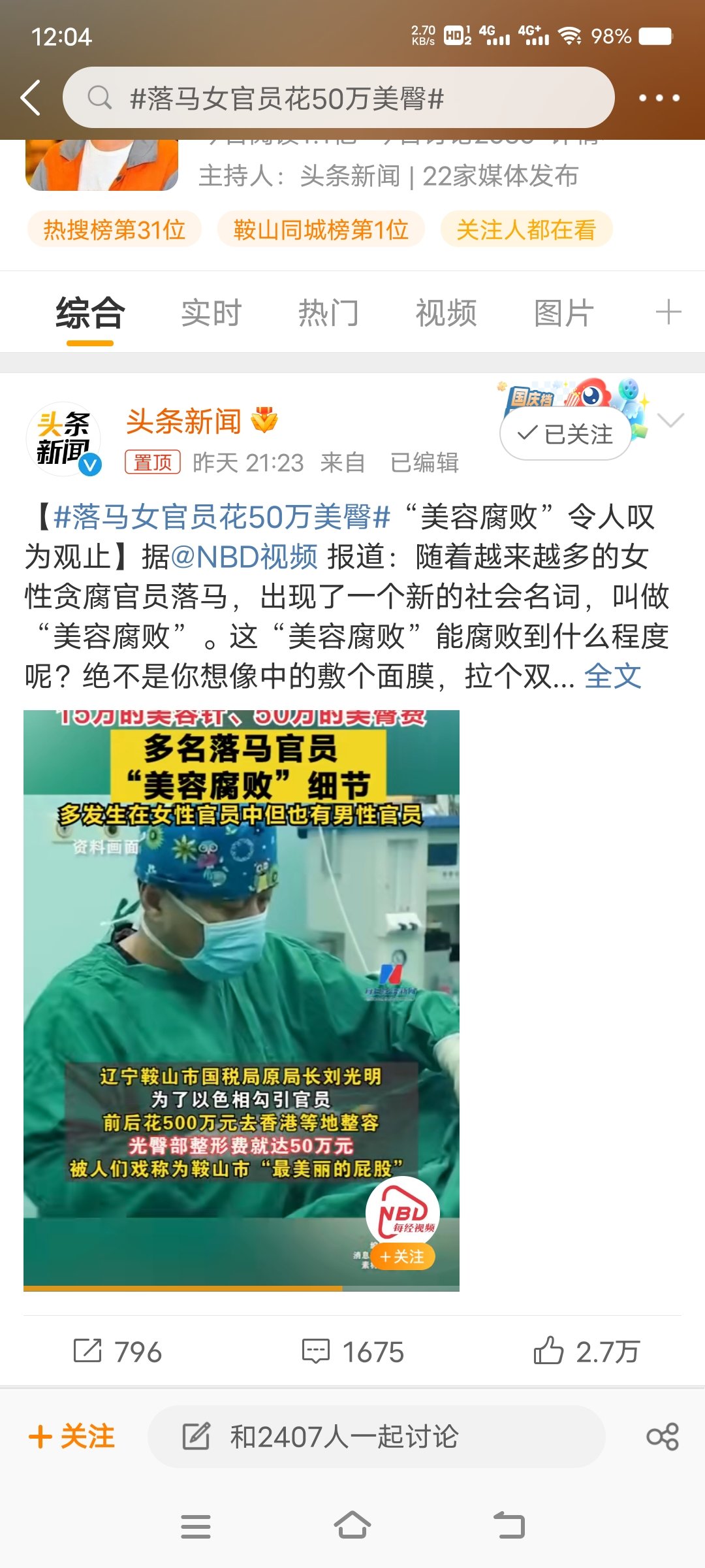 本来觉得屁股没啥好看的1