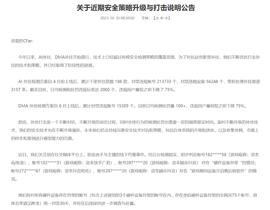 又是一场电竞史上的里程碑2