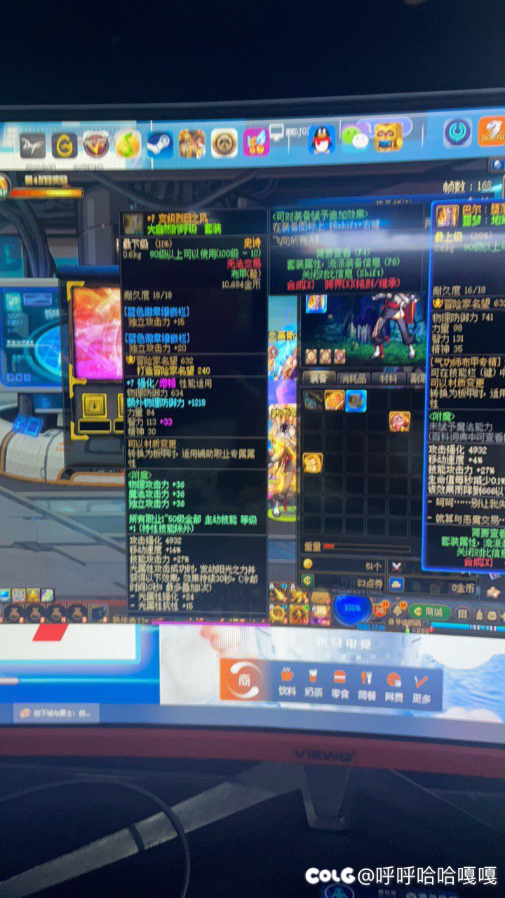 咱就是说，升级完工作服，不能夸界1