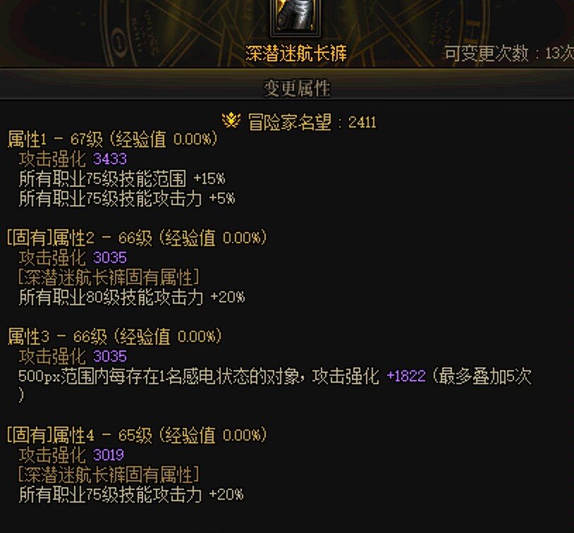 特化75转掉哪个好1