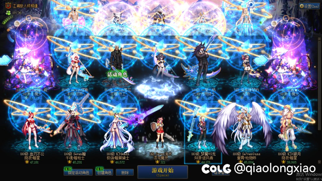 我这个是最便宜暖暖光环党吗1