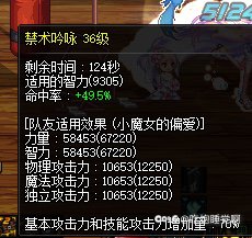 奶萝终于到门槛了2