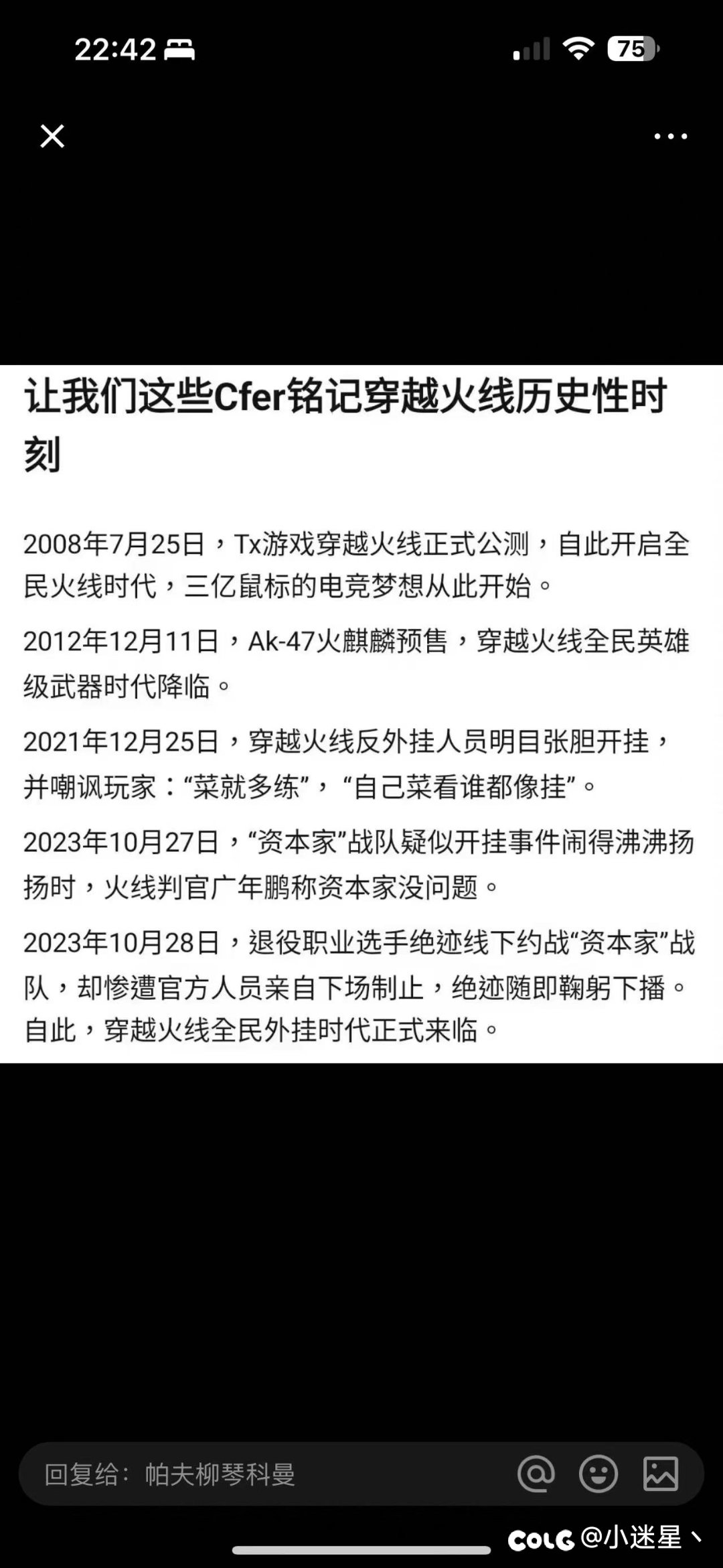是不是腾讯内部都烂到跟了2
