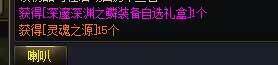 活动真实有效！1