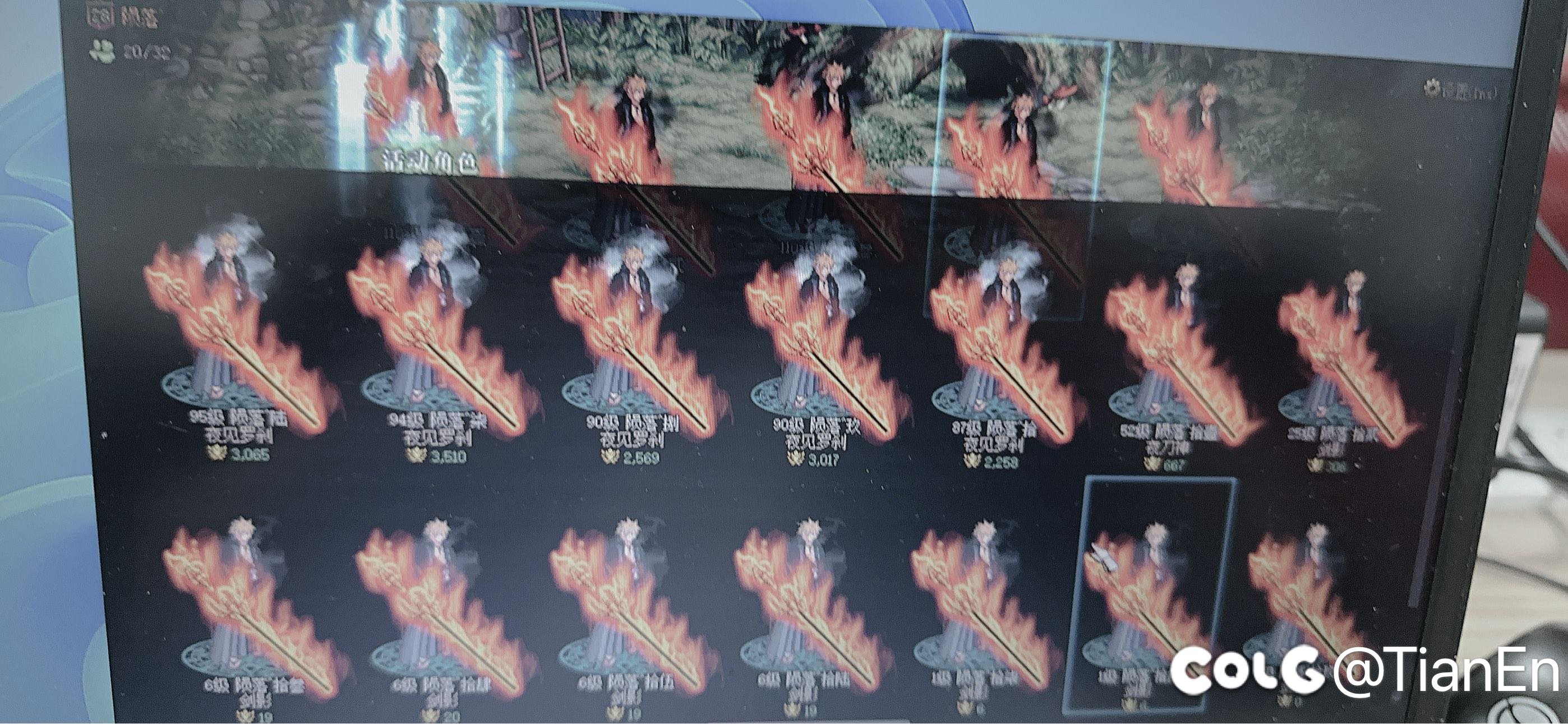 新q起号升级被制裁了3