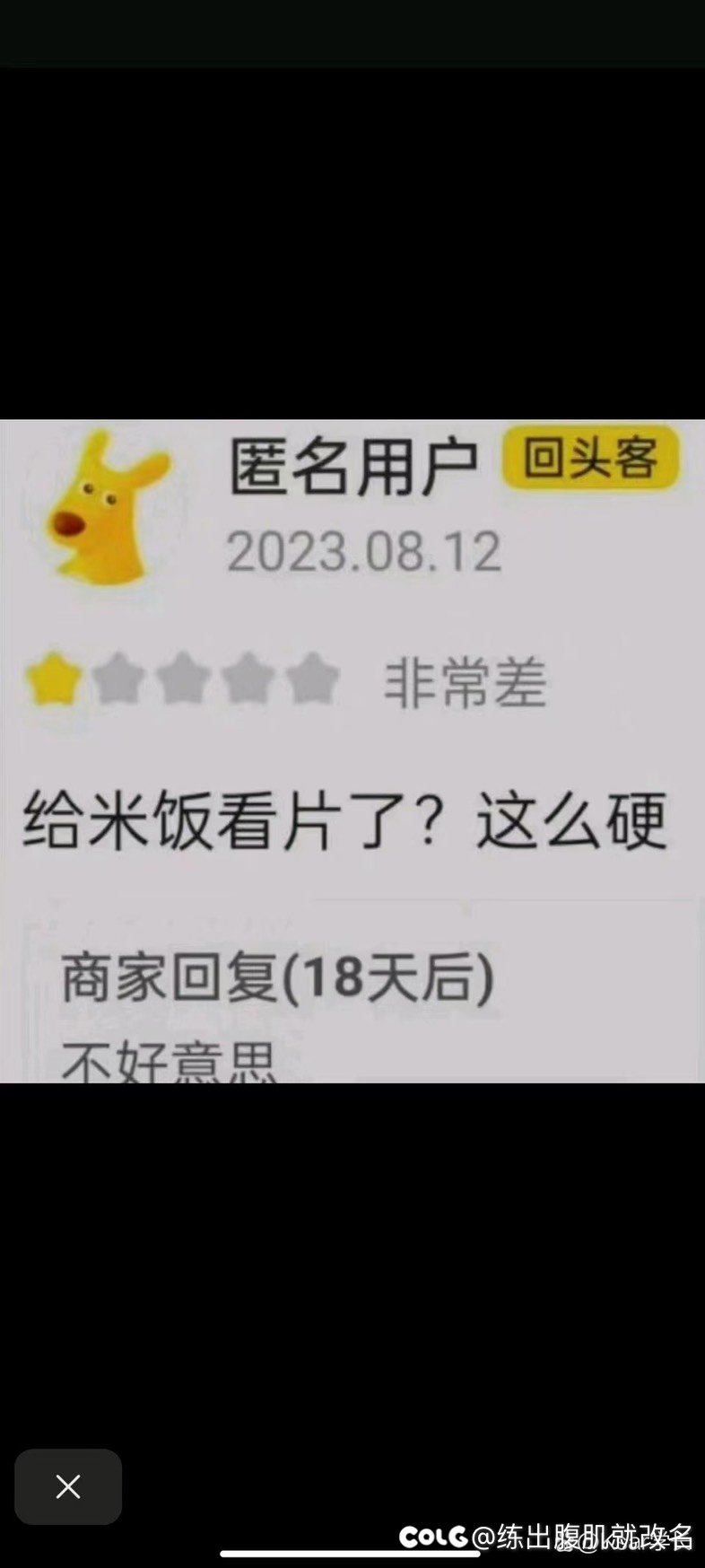 前十糖晚点发1