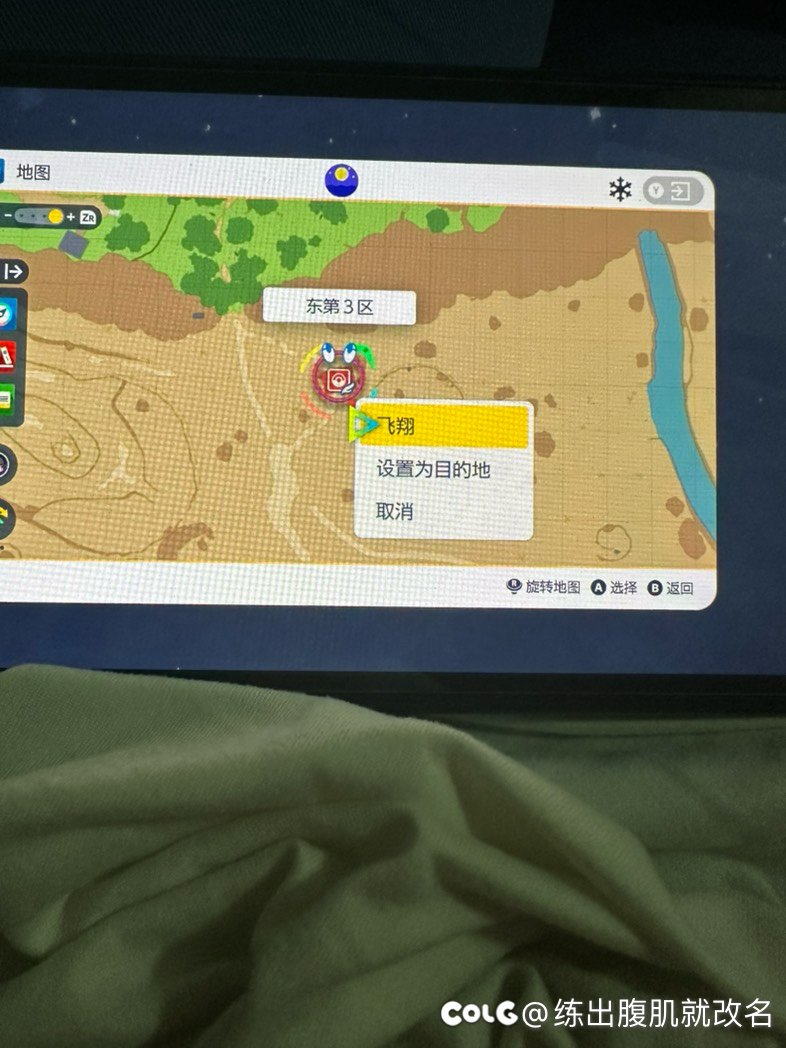 玩了好久的宝可梦才知道飞行图标可以直接飞1
