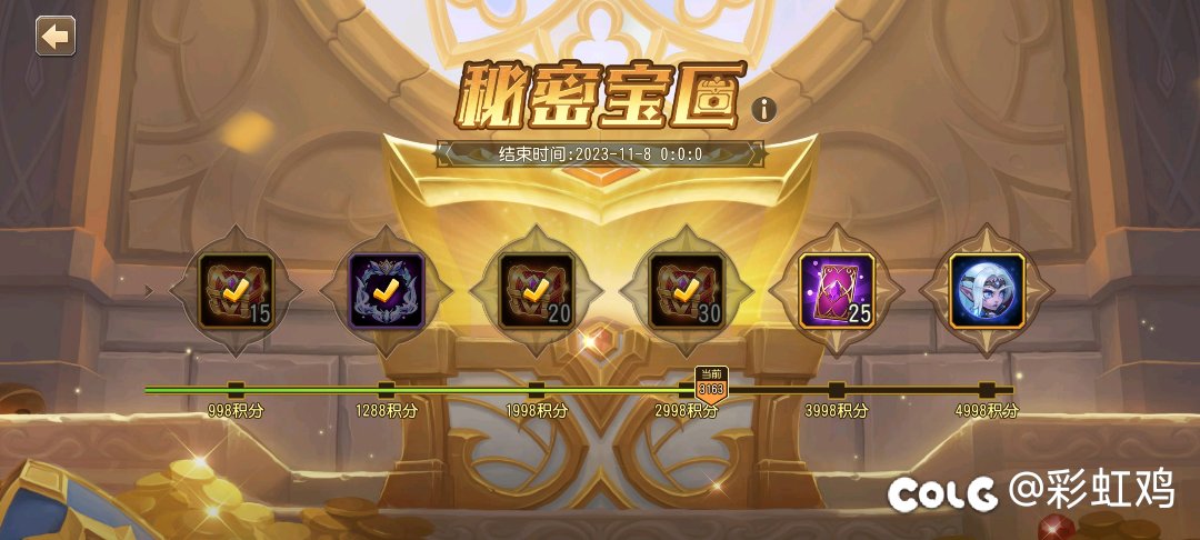 最近一段时间玩了个刀塔传奇怀旧服，发生了不少事情，分享一波2