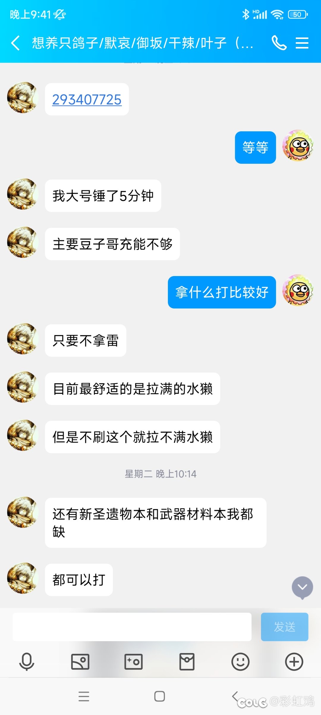 朋友抽了妖王，打不过材料图让我帮忙上游戏带他1