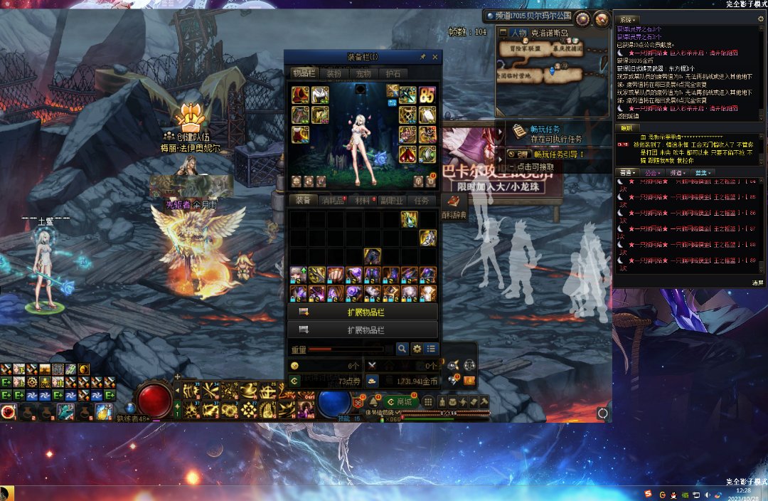 群里出现这种人怎么像客服反馈哇1