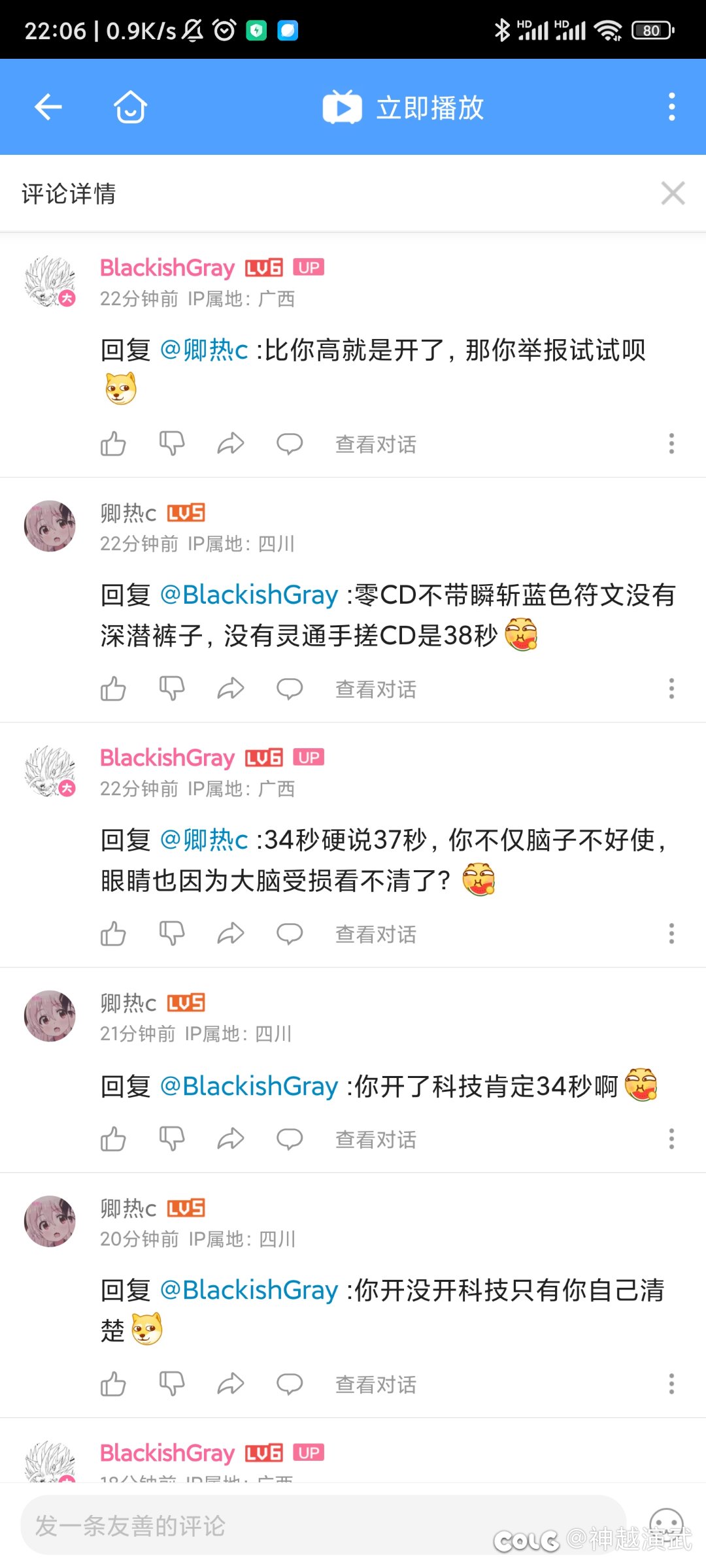 某些剑魂玩家不要太离谱了，玩光剑连光剑掌握都不加！2