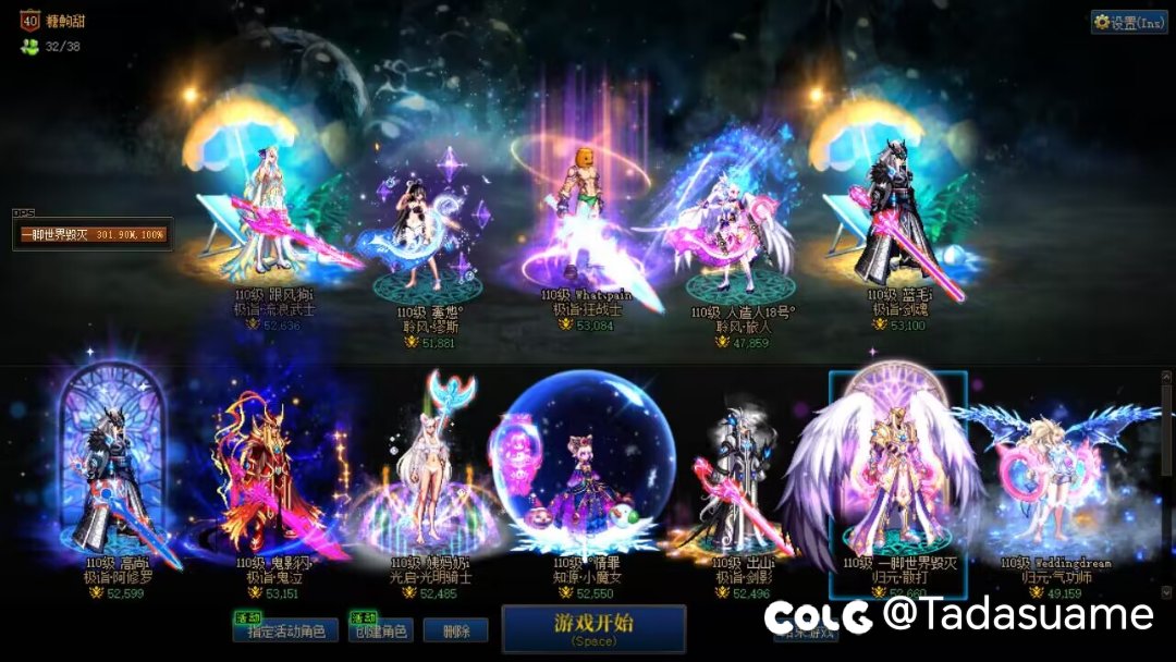 闲着无聊.分享全家福1