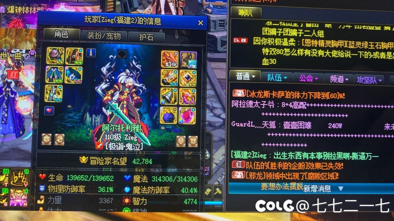 巴卡尔8+4挂机直接踢出队了然后他是怎么做到这么没脸返过来骂我的呢1
