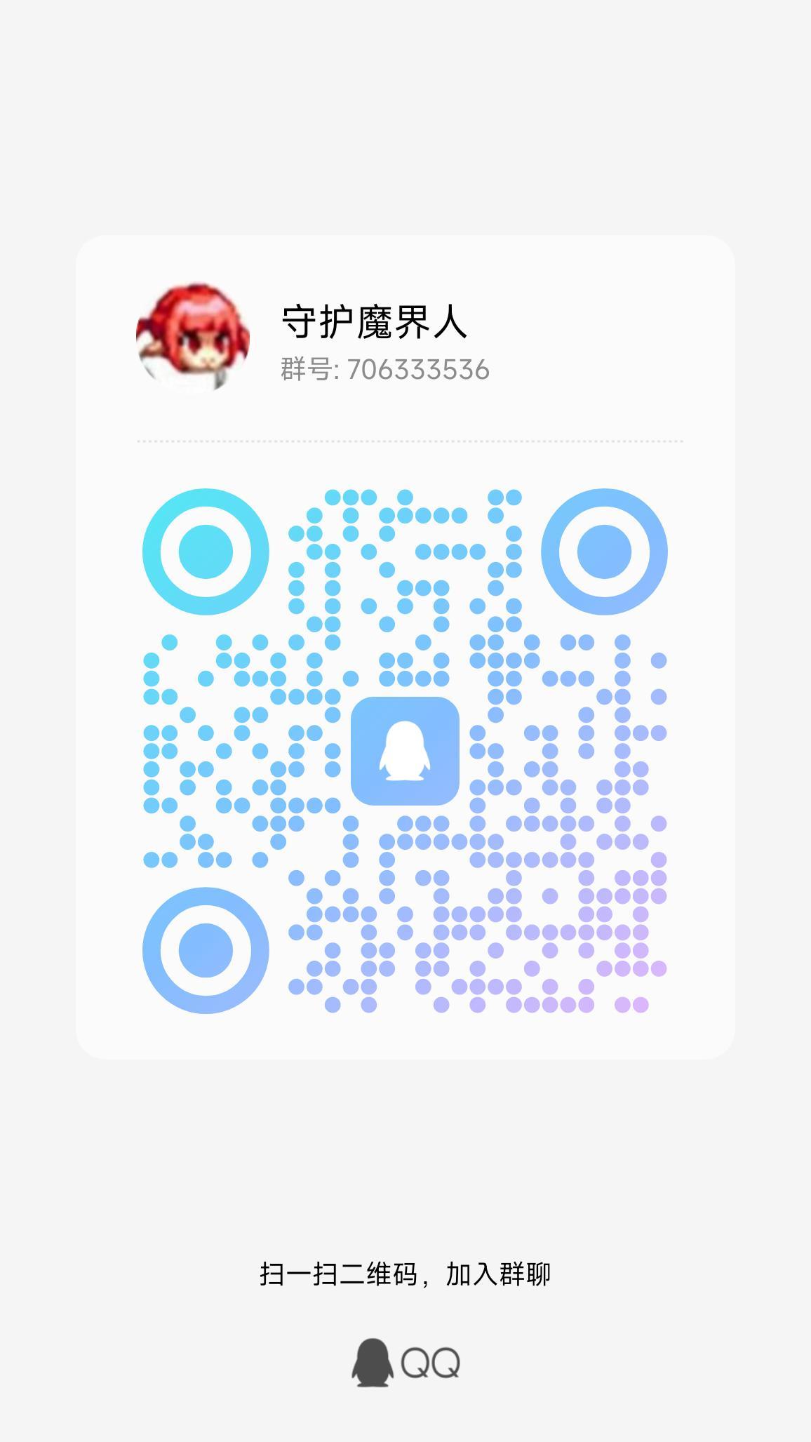 跨二巴卡尔流水欢迎家人加入3