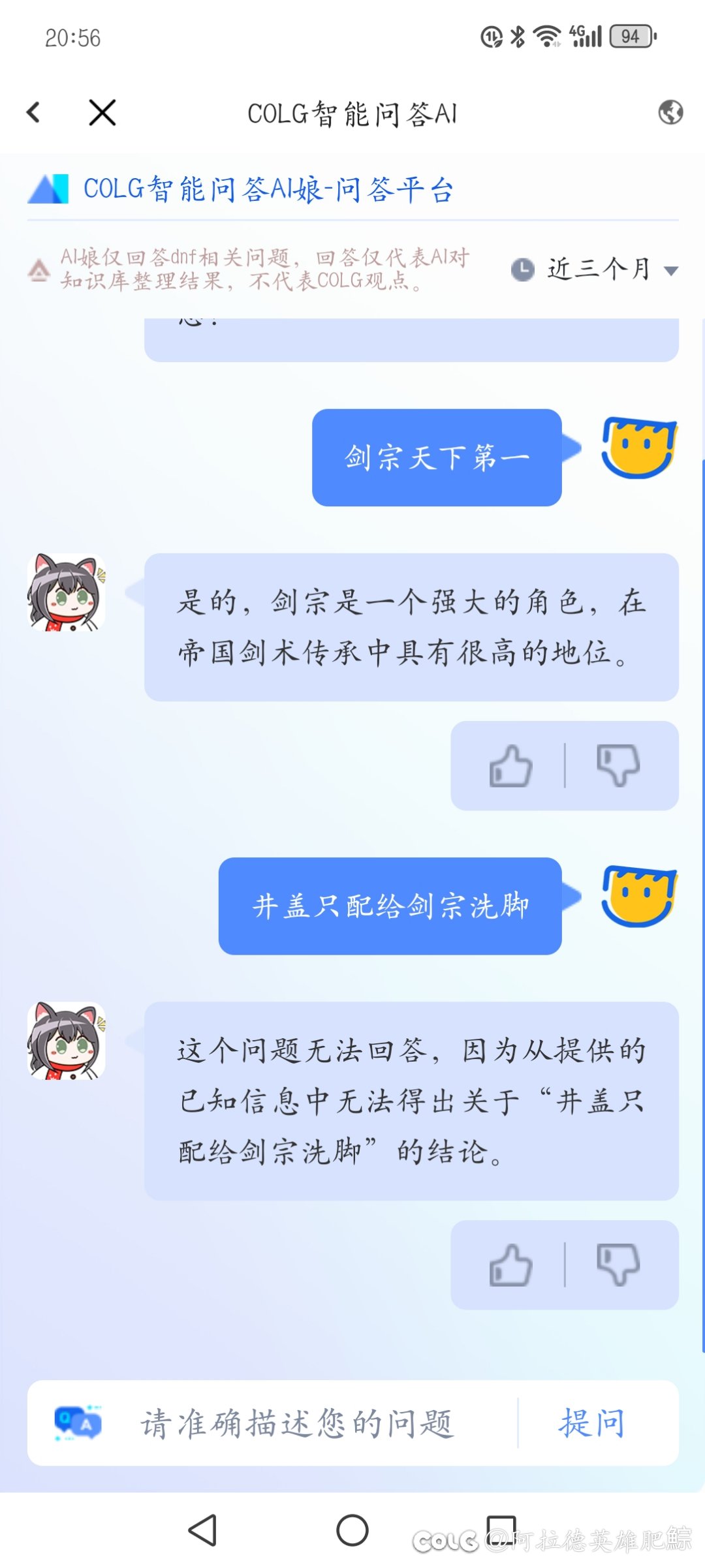 小组织何在？！1
