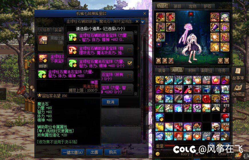 奶萝三攻17578！4