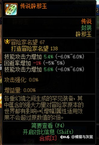 跨5出5块玉，看上私。1