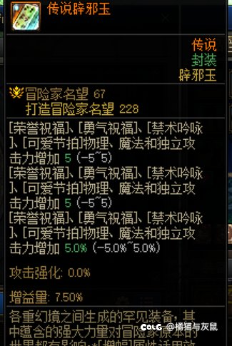 跨5出5块玉，看上私。3