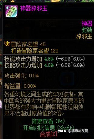 跨5出5块玉，看上私。4