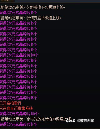次元玄晶升级神器这么难吗？1