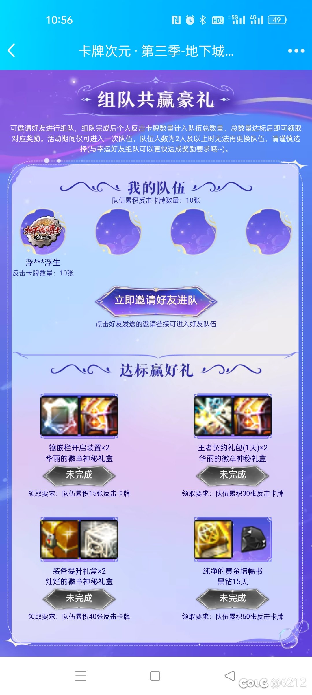 次元卡牌来人1