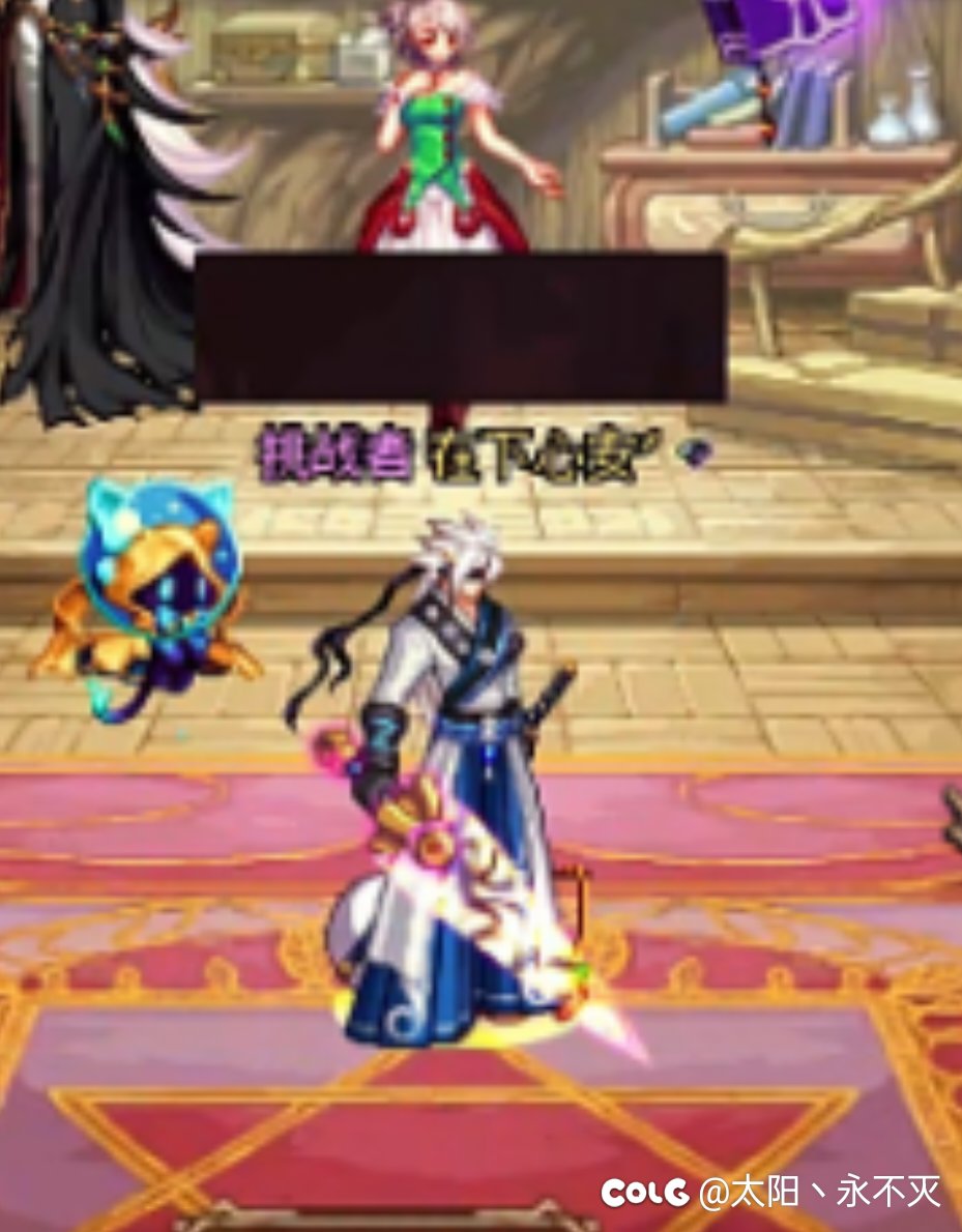 蓝剑士1