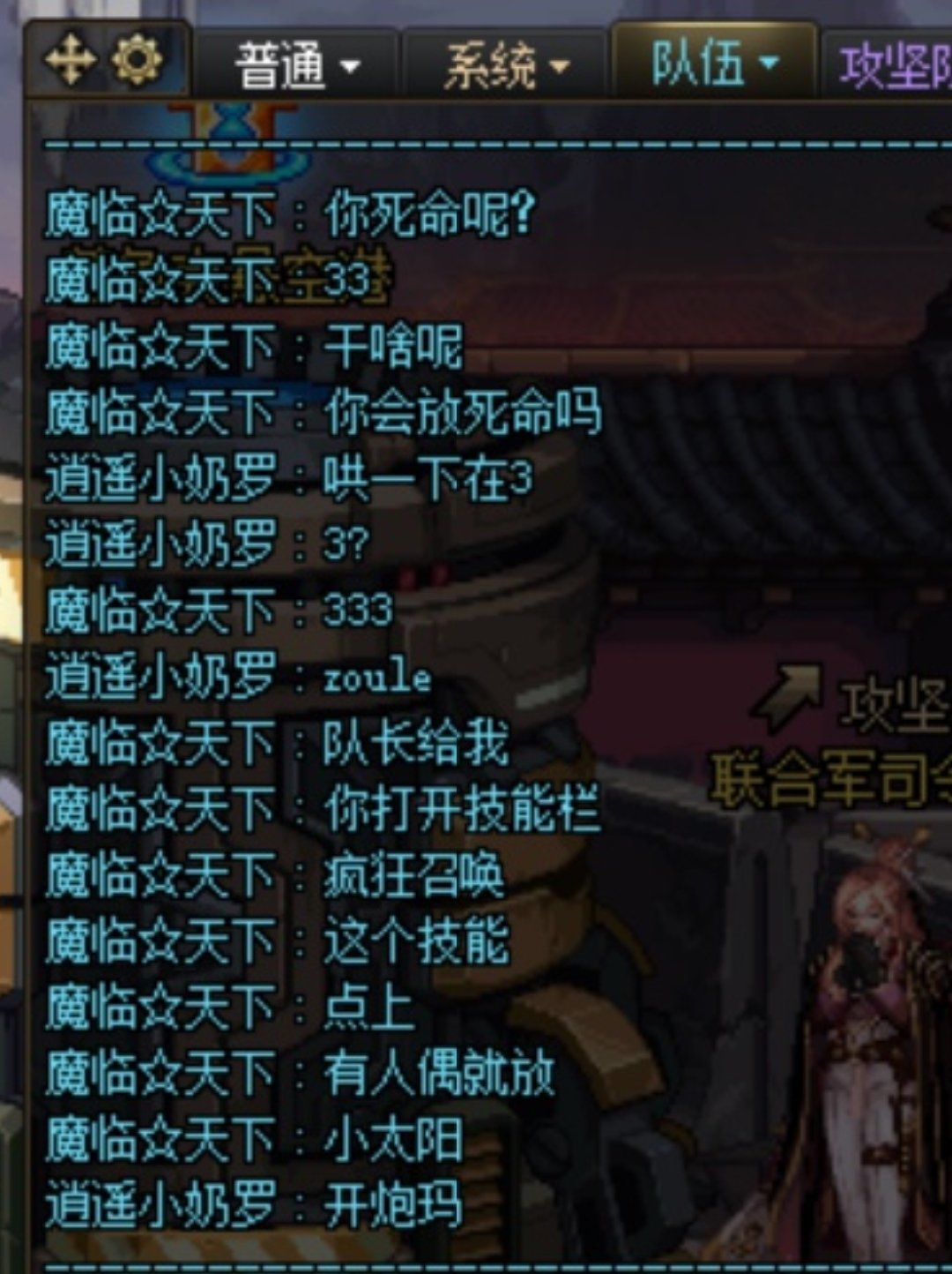 再一次体会到野团奶萝的下限1