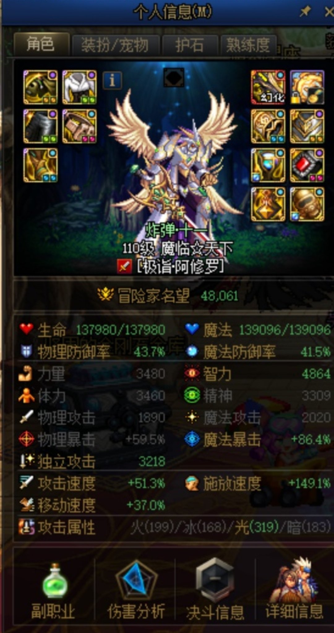 再一次体会到野团奶萝的下限2