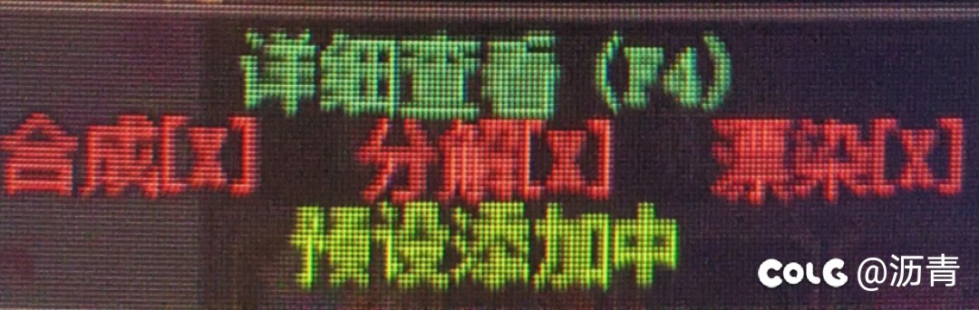 大佬们，这个装扮预设在哪里取消呀？1