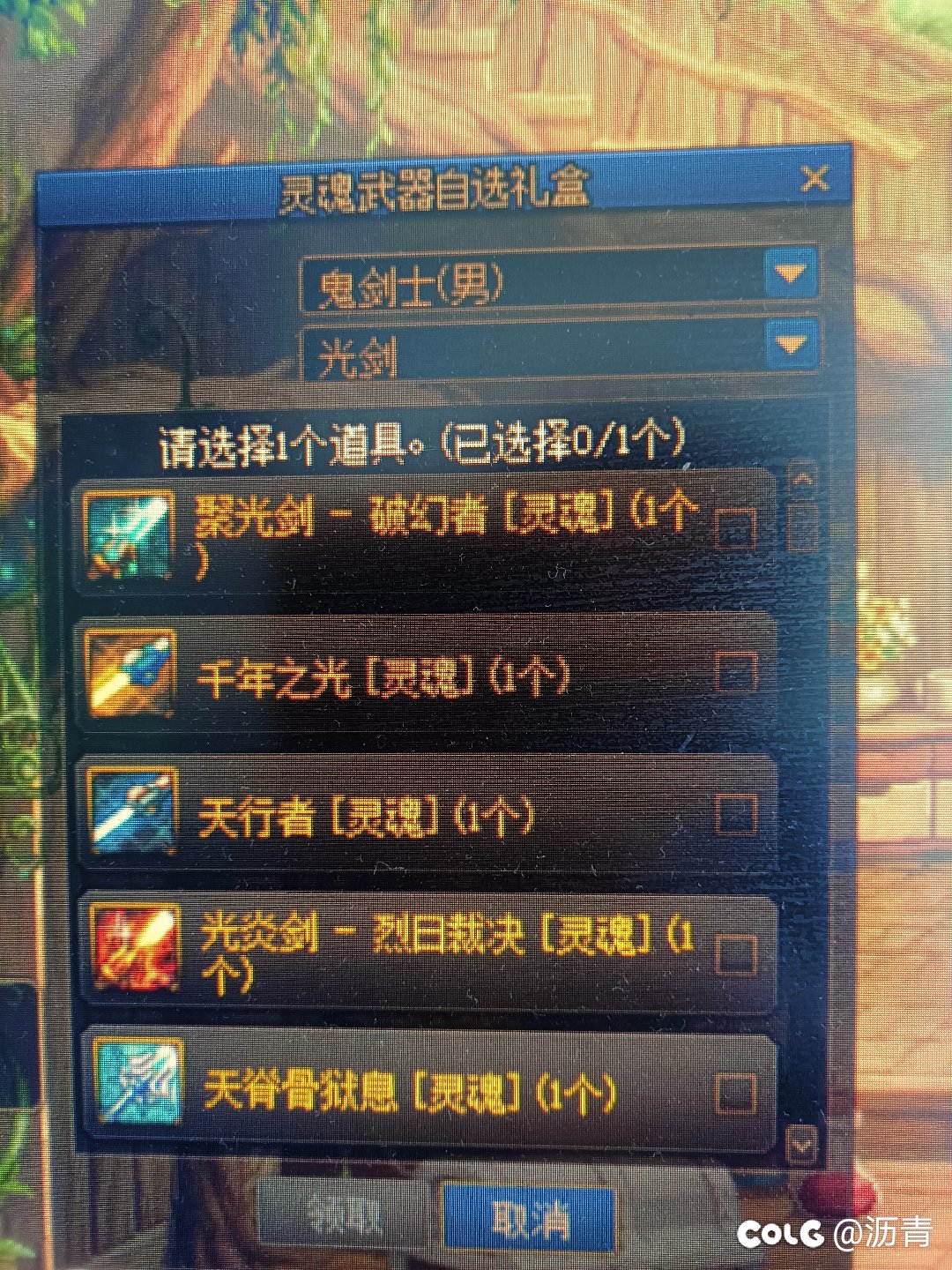 为什么这个灵魂盒子没有自制史诗？1