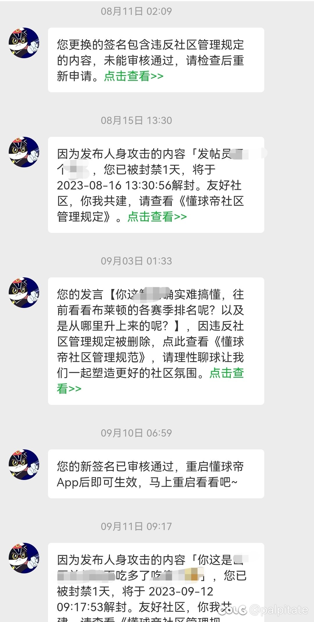 确实想到要遇到这种情况5