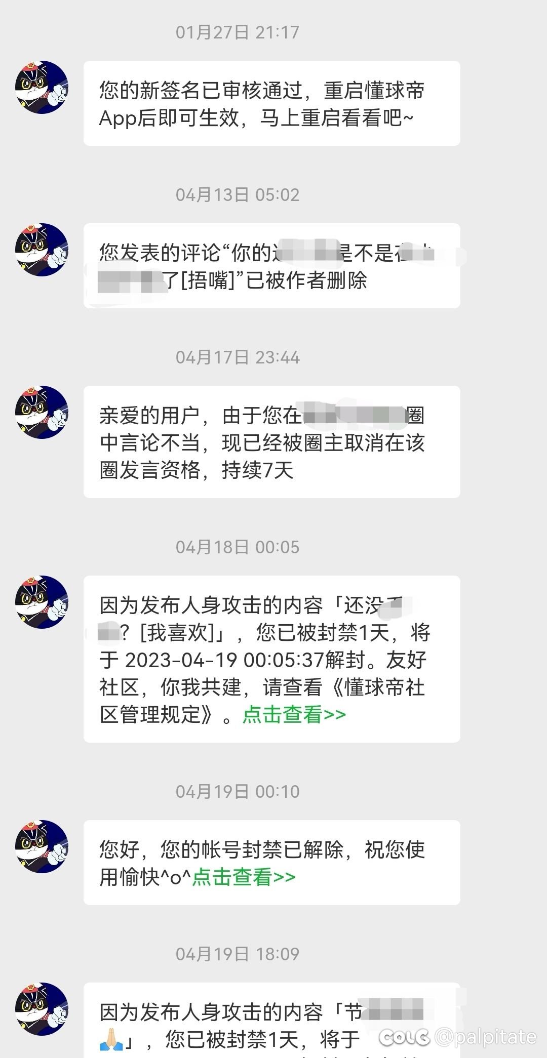 确实想到要遇到这种情况4