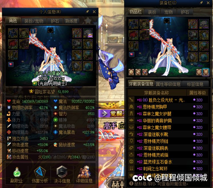 奶的登记也需要用龙袍吗1