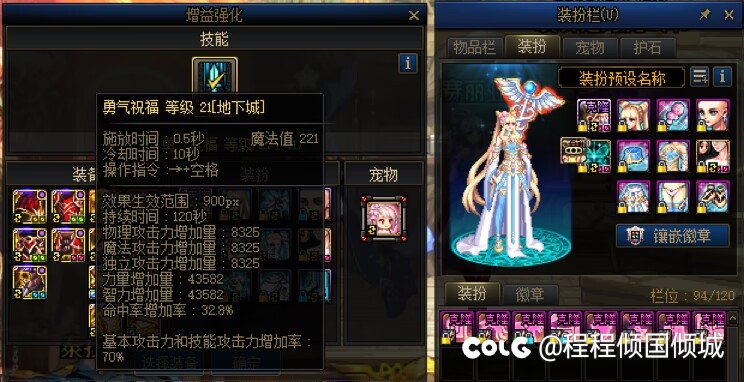 奶的登记也需要用龙袍吗2