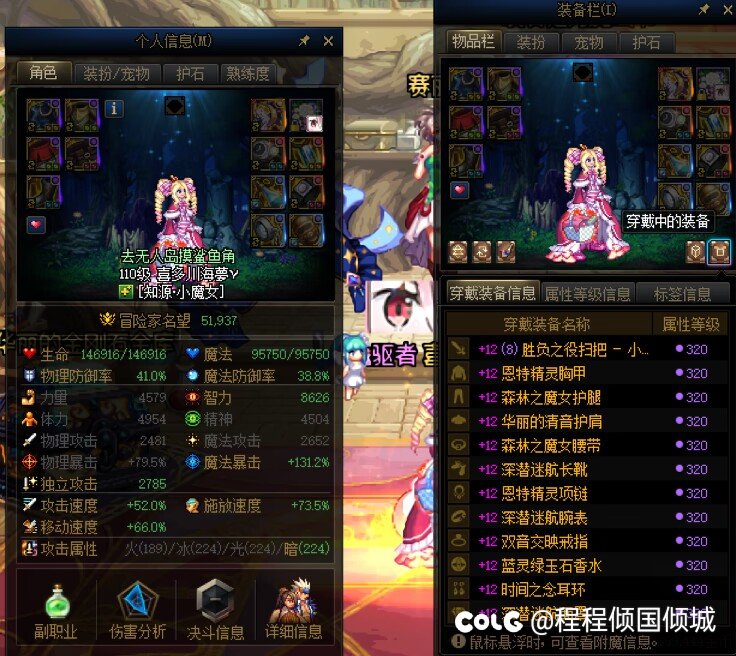 奶的登记也需要用龙袍吗3