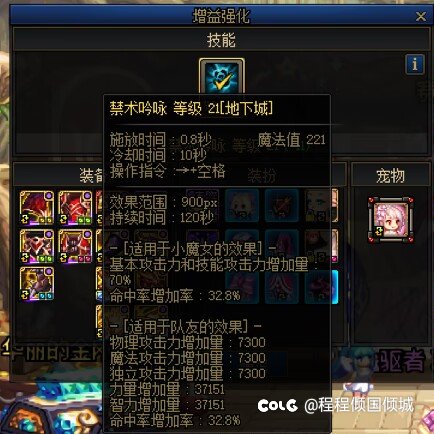 奶的登记也需要用龙袍吗4