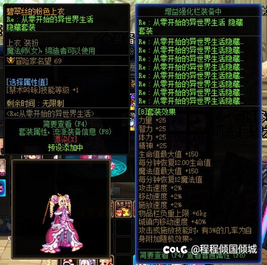 奶的登记也需要用龙袍吗5