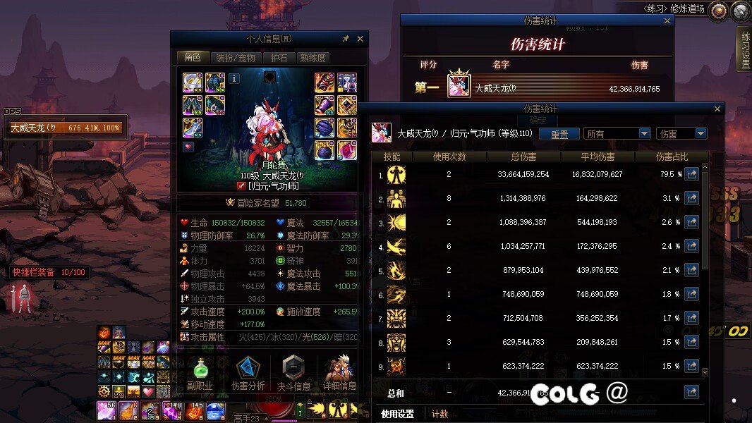 这bug实战应该很牛逼1