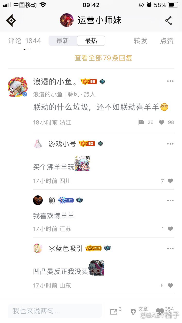 助手的兄弟都是人才啊2