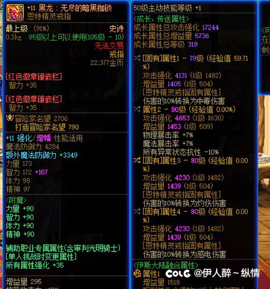 半夜起床神之一手！1