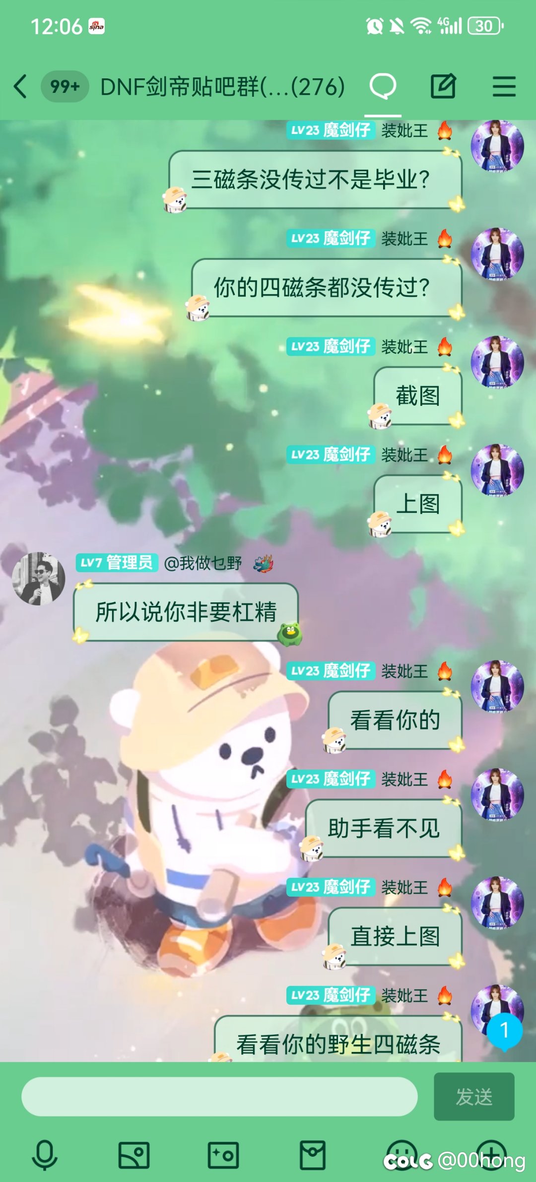 来自神级玩家的神理解10