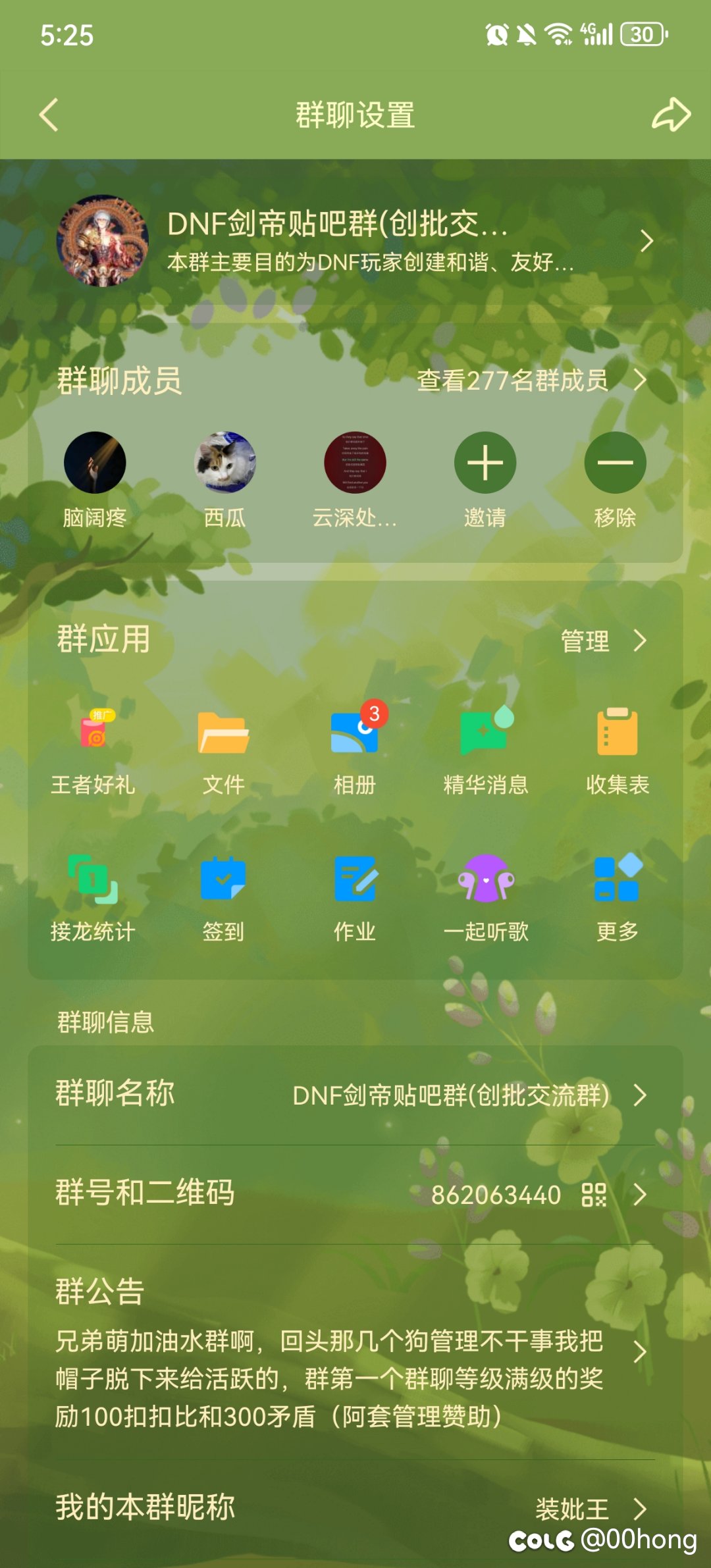 来自神级玩家的神理解1