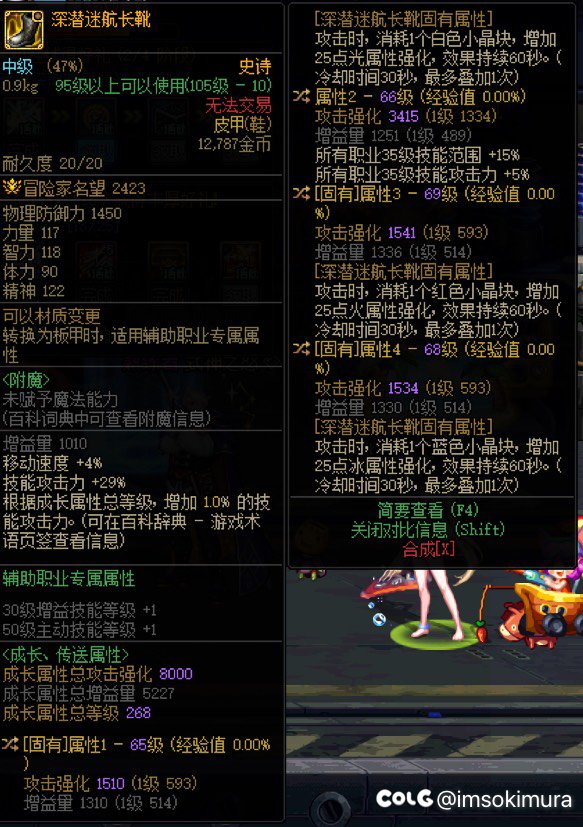 差点儿把这奶四词条分了…1