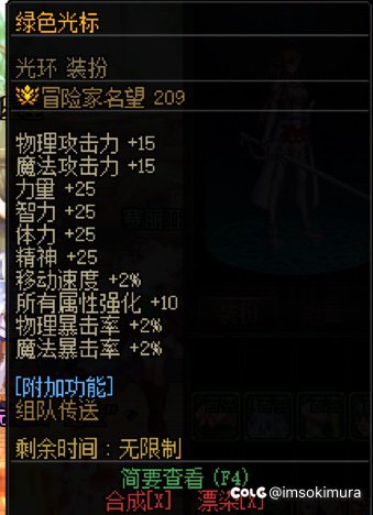 想到SAO/ALO花重金氪的全套，看到现在的联名就想笑2